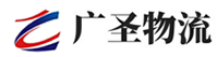 厦门到清新区物流公司